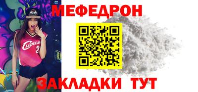 таблы Рузаевка