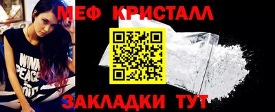 амфетамин Рыбинск