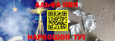 метамфетамин Рязань