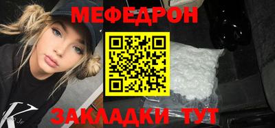 таблы Рузаевка