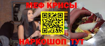 метамфетамин Рязань