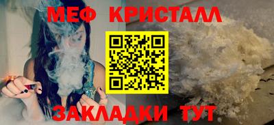 таблы Рузаевка