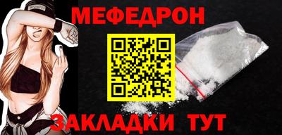 метамфетамин Рязань