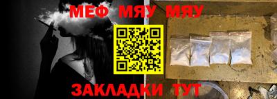 амфетамин Рыбинск