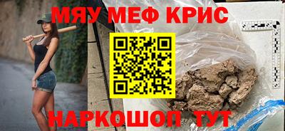 метамфетамин Рязань