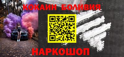 таблы Рузаевка