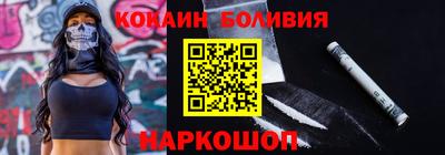 таблы Рузаевка