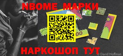 амфетамин Рыбинск