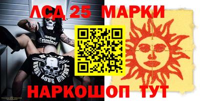 метамфетамин Рязань