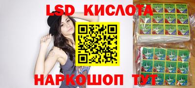 таблы Рузаевка