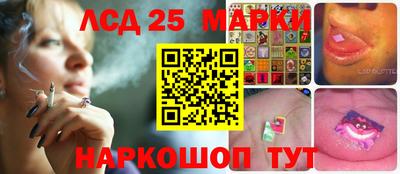 метамфетамин Рязань