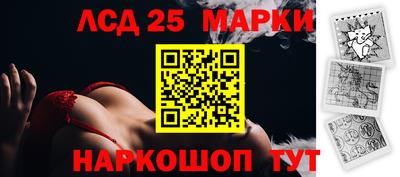 метамфетамин Рязань
