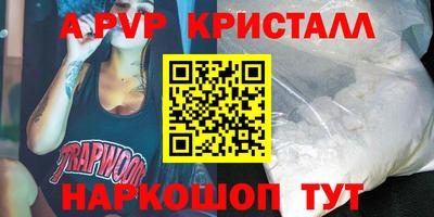 метамфетамин Рязань