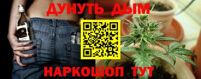 амфетамин Рыбинск