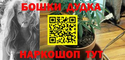 метамфетамин Рязань