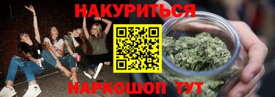 таблы Рузаевка