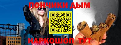 метамфетамин Рязань