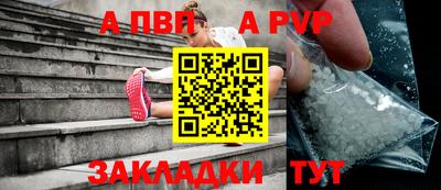 таблы Рузаевка