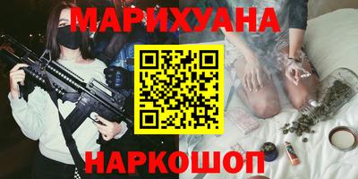 метамфетамин Рязань