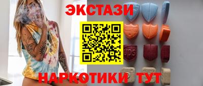 таблы Рузаевка