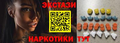 таблы Рузаевка