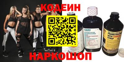 таблы Рузаевка