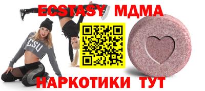 метамфетамин Рязань