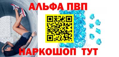 амфетамин Рыбинск