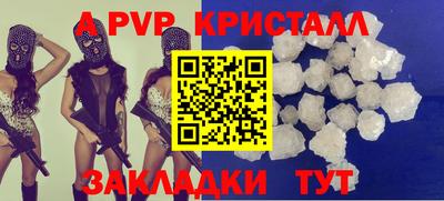 амфетамин Рыбинск