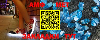амфетамин Рыбинск