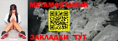 таблы Рузаевка