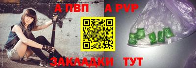 таблы Рузаевка