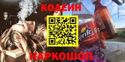 метамфетамин Рязань