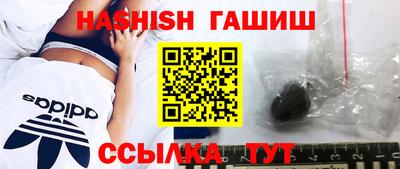 метамфетамин Рязань