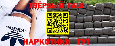 амфетамин Рыбинск