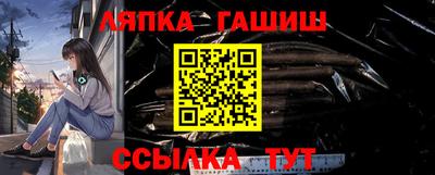 метамфетамин Рязань
