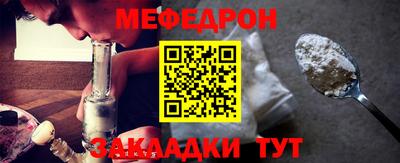 амфетамин Рыбинск
