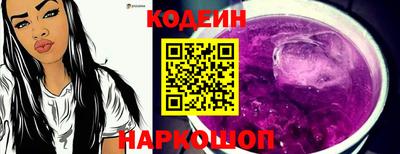 таблы Рузаевка
