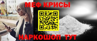 амфетамин Рыбинск