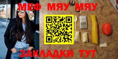 метамфетамин Рязань