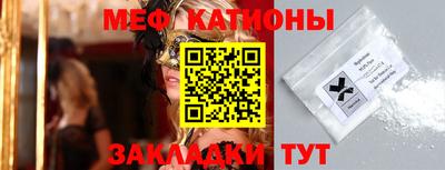таблы Рузаевка
