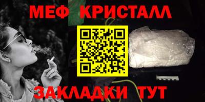 метамфетамин Рязань