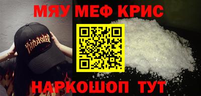 метамфетамин Рязань