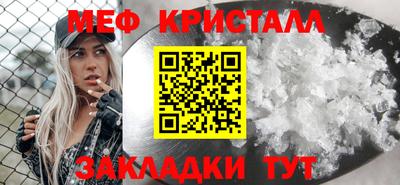 таблы Рузаевка