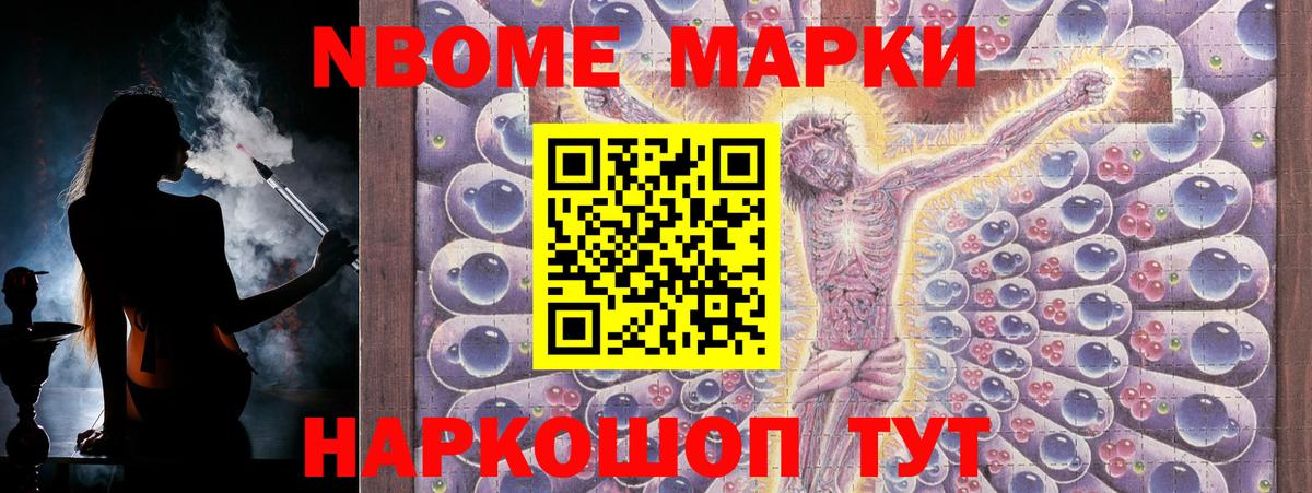 LSD-25 экстази кислота  Вход с VPN  LSD-25 экстази кислота  Новочеркасск 