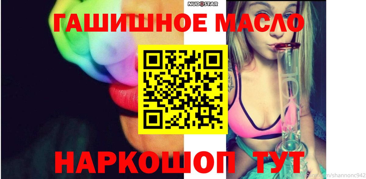 ТГК вейп с тгк  Вход с VPN  Новочеркасск  сколько стоит  ТГК вейп с тгк 